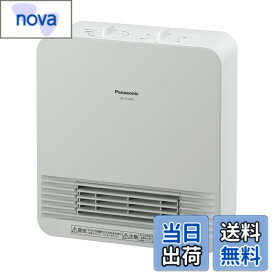 【9月1日ー9月15日まで200円オフ】【送料無料】パナソニック セラミックファンヒーター 小型 防滴仕様 切タイマー付 ホワイト DS-FS1200-W