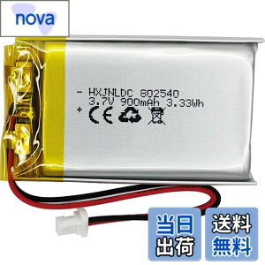 �y���������z802540 3.7v 900mAh���`�E���d�r�ɓK�p����Sena 10S�V���[�YSena 10S-01 ena Sena 20s�V���[�YSena 20s-01 Sena 20s evo Sena 30K�V���[�YSena 30K-01D�I�[�g�o�CBluetooth�w�b�h�Z�b�g�o�b�e���[�����C���^