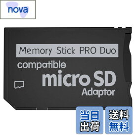 【送料無料】Iesooy Memory Stick Adapter for PSP MicroSD to Memory Stick PRO Duo MagicGate Card PSP Camera Handycam