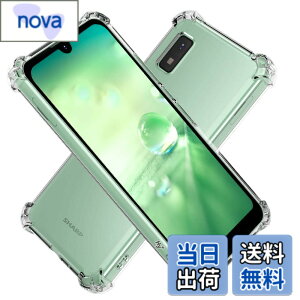 �y���������zHy+ AQUOS wish AQUOS wish2 �ϏՌ� �P�[�X SH-51C SHG06 A204SH A103SH SH-M20 �J�o�[ �X�g���b�v�z�[�� �ČRMIL�K�i �N���A �Ռ��z���|�P�b�g���� TPU �P�[�X