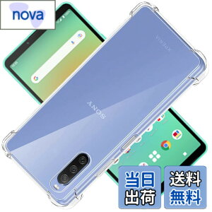�y���������z�Ή� Xperia 10 IV SO-52C SOG07 �P�[�X Xperia10IV �N���A �P�[�X XperiaSO-52C �V�F�� �X�}�z�ی�J�o�[ �kSGS�F�� �N���A ������ ���� �����h�~ �Ռ��z�� �ی� ��� �y�� ���h�~ ���΂ݖh�~ 