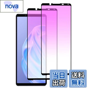 �y���������zDZHFU�y2������z Xperia 5 IV �p �K���X�t�B���� �u���[���C�g�J�b�g �S�ʕی� SOG09 SO-54C �t�B���� �G�N�X�y���A5 �}�[�N4 �����K���X �t���ی�t�B���� �y�w��h�~/�\��t���ȒP/�C