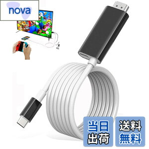 �y���������zSwitch �h�b�N Switch�����P�[�u�� Type C HDMI �P�[�u���t�� 4K&1080P�𑜓x TV���[�h �P�[�u���t�� �X�C�b�` �h�b�N�������P�[�u�� ���@�\ PD�[�d �x���Ȃ� �X�C�b�`/Switch OLED/�m�[�g�p�\