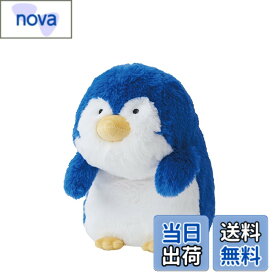 【送料無料】バンダイナムコヌイ(Bandai Namco Nui) SPY x FAMILY ペンギン ふんばるず