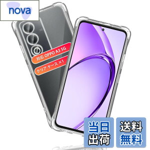 �y���������z�Ή� OPPO A3 5G �P�[�X �ی�P�[�X *1�� �y�ČRMIL�K�i�擾 �ωq���z ���� �X�}�z TPU�J�o�[ ����~�� �l���G�A�N�b�V���� ���ϖh�~ ���C�����X�[�d ���^ �y�� �V���J�Q�� �Ή� OPPO A3