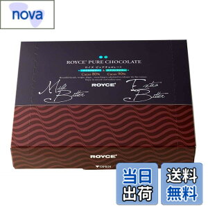 �y���������zROYCE'(���C�Y) �s���A�`���R���[�g�}�C���h�r�^�[&�G�N�X�g���r�^�[ 40�� (x 1)