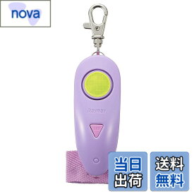 【送料無料】レイメイ藤井 防犯ブザー 小学生 女の子 防水 ギュッと1秒 スグナル ピンク EBB179P