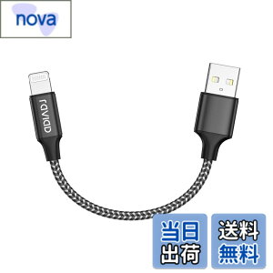 �y���������ziPhone �[�d�P�[�u���y0.15M/MFi �F�؁z���C�g�j���O�P�[�u�� �}���[�d �f�[�^�]�� ���ϋv �f���h�~ iPhone 14/13/13 Pro/13 Pro Max/12/12 mini/12 Pro/12 Pro Max/11/11 Pro Max/XS/XS Max/XR/X/8/8 Plus/iPad/iPod 