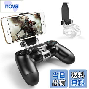 �y���������zPS4�R���g���[���[�p �X�}�z�z���_�[ MegaDream�v���C�X�e�[�V����4�X�}�z�N���b�v 180�x��] Playstation 4/ PS4 Slim/ PS4 Pro�p Android4.0�ȏ� OTG�@�\ �ő啝6�C���`