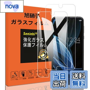 �y���������z�Ή� AQUOS R2 R3 �K���X�t�B���� �y2���Z�b�g�z SH-03K 706SH SHV42 / SH-04L SHV44 �����K���X AQUOSR2 �ی�t�B���� SH03K �t�� �K���X �P�[�X �t�B���� �y3D Touch�Ή� �d�x9H ����0.26 ���{�Ɏq�f