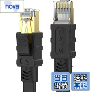 �y���������zSenetem LAN�P�[�u�� 15m CAT8 40Gbps/2000MHz �J�e�S���[8 �������C���^�[�l�b�g�P�[�u�� CAT8���� �t���b�g�P�[�u�� RJ45 �c���܂�h�~ �u���b�N ���f�� ���[�^ PS3 PS4 PS5 Xbox���ɑΉ�