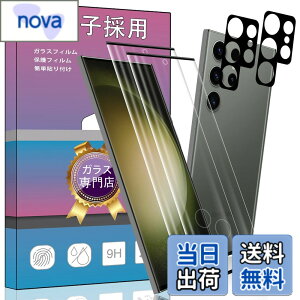 �y���������zGalaxy S23 Ultra 5G �ی�t�B���� �y�K�C�h�g�t���z�w��F�ؑΉ� �� 2*�����K���X 2*�J�����t�B���� �t�� �K���X �����^ �ی�t�B���� Japan AGC �Ɏq�f�� �����ߗ� �d�x9H �C�A�h�~ ��U
