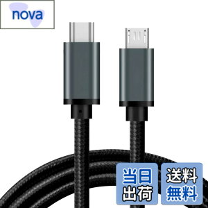 �y���������zType C Micro USB �P�[�u�� 0.3m 1�{�Z�b�g Popolier (USB C to micro) OTG�P�[�u�� 2.4A�o�� �^�C�vC �}�C�N�� �^�C�vB �[�d�P�[�u�� USB2.0 �f�[�^�]�� Android�X�}�z �ȂǂɑΉ� (�O���[)