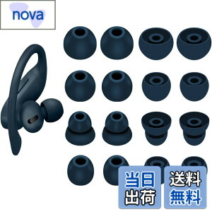 �y���������zA-Pcas �C���[�s�[�X Powerbeats Pro �C���z���p�C���[�`�b�v �V���R���� 4�T�C�Y 8�y�A Navy 23