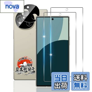 �y���������z�p AQUOS R9 SH-51E �K���X�t�B���� 6.5�C���` 2�� + �J�����t�B���� 2�� �y���YAGC���Ɏq�f�ށz �p AQUOS R9 �t�B���� �d�x9H �p �A�N�I�X R9 �ی�t�B���� �ϏՌ� �p SH-51E �t�� �K���X �t�B