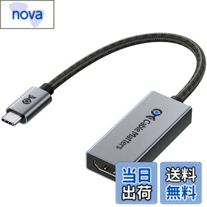 �y���������zCable Matters 48Gbps USB C HDMI 2.1�A�_�v�^ [8K 60Hz / 4K 240Hz HDR�Ή�] Thunderbolt 4 HDMI 2.1 �ϊ��A�_�v�^ USB4 / Thunderbolt 5�Ή� - Mac�͍ő�4K 60Hz�o��