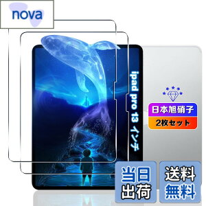 �y���������z�y2���Z�b�g�z �Ή� iPad Pro (13�C���`) (M4) 2024 �t�B���� �y���Y���Ɏq�f�ށz �p iPad pro13 (2024���f��) M4 �K���X�t�B���� �����K���X �p iPadPro (M4) (2024) �^�u���b�g �p �ی�t�B���� 