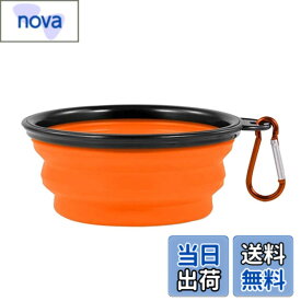 【送料無料】THAIN 犬 水飲み 携帯用 散歩用 折りたたみ式 ペット給水器 容量350ML シリコン製 コンパクト 水やり用品 持ち運び便利 ペットボウル カラビナ 付き 給水器 給餌器 旅行用 (オレンジ)