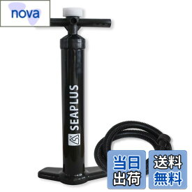【送料無料】SEAPLUS SUP エアポンプ インフレータブル エアーポンプ 空気入れ ハンドポンプダブルアクション 空気抜き 大容量