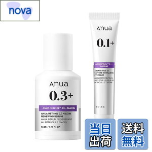 �y���������zANUA(�A�k�A)���`�m�[��0.3�i�C�A�V���Z����30ml+���`�m�[��0.1�J�t�F�C���A�C�N���[�� 30g (���e�t+�A�C�N���[��) 2STEP�Z�b�g �ڌ��P�A �ь� �n�� �ێ� retinol niacin serum + retinol caffeine 