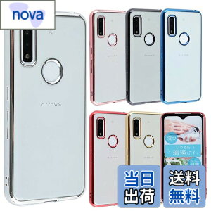�y���������zarrows We �P�[�X TPU color ���� �N���A �\�t�g�P�[�X �V���v�� �J���t�� arrowswe �J�o�[ �N���A�P�[�X �A���[�Y�E�B�[ �A���[�Y F-51B F51B FCG01 A101FC docomo au Softbank �X�}�z�P�[�X ���^ ��