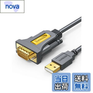�y���������zUGREEN RS232C USB �ϊ��P�[�u�� USB-�V���A���ϊ��P�[�u�� [ USB-A to D-Sub9�s��] �V���A���P�[�u�� Windows 10/8.1/8/7/XP/Linux/Mac OS�Ή� 2M