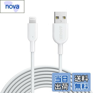 �y���������zAnker PowerLine II ���C�g�j���OUSB�P�[�u���yApple MFi�F�؎擾 / �����ϋv�ziPhone / iPad / iPod�e��Ή� (3.0m �z���C�g)