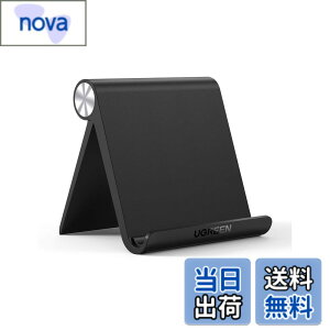 �y���������zUGREEN iPad �X�^���h �^�u���b�g�ƃX�}�z ���p �p�x�����\ �A�C�p�b�h�X�^���h ���萫 ABS�f�� ����~�߃S�� iPad�AGalaxy Tab�ANote 6/5�ALG�ASony�ANexus�AFire hd�AKindle�Ȃǂ�4-12�C���`��