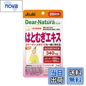 �y���������z�f�B�A�i�`�����X�^�C�� �͂Ƃނ��G�L�X 40�� (20����) �A�T�q �T�v�� Dear-Natura �����H��Ő��Y 1��2���ڈ� �p�E�`