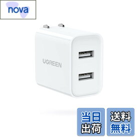 【送料無料】UGREEN usb充電器 2ポート USBフルスピード充電器 ACアダプター【3.1A PSE認証済み 折りたたみ式プラグ】 iPad/iphone17/ XR Xs Max X 8 7 6S、Xiaomi、Google Pixel、Galaxy A10 A20 など対応