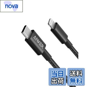 �y���������zAnker ���ϋv�i�C���� USB-C & ���C�g�j���O�P�[�u�� MFi�F�� USB PD�Ή� iPhone 14 / 13 / 12 / SE(��3����) �e��Ή� (1.0m �u���b�N)