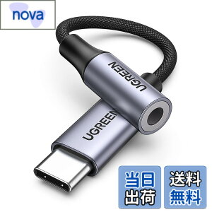 �y���������zUGREEN�y�n�C���]�����z USB C �C���z���W���b�N�ϊ� USB C-3.5mm �C���z���ϊ��A�_�v�^�[ DAC���� 24bit/96KHz�Ή� TRRS/4�� �i�C�����҂� ���ʒ���/�ʘb/���y�Ή� iPhone17/16/15/iPad Pro/Android/Ty