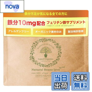 �y���������z�y�t�F���`���S�zLepeel Organics �S�� �T�v�������g �S�s�� ���s�[���܂ߓS ���Y�� �I�[�K�j�b�N ����