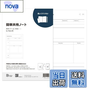 �y���������zNeo smartpen�q�����ăf�W�^���r�Ή�N�m�[�g �o���p�� A4 �c���^�p�� ��c�^�y�ȒP���L�m�[�g�z AI�c�[���ƘA�g �r�W�l�X OCR �����N���� NDO-DN170