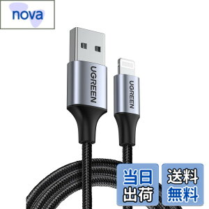 �y���������zUGREEN ���C�g�j���O�P�[�u�� MFi���K�F�� iphone�[�d�P�[�u�� iPhone 14 14 Plus 14pro 14 Pro Max iPhone 13 12 11,iPad Airpods �Ȃ�Lightning�[�q�ɑΉ� �A�C�t�H�� �[�d�R�[�h �O���[ 2m