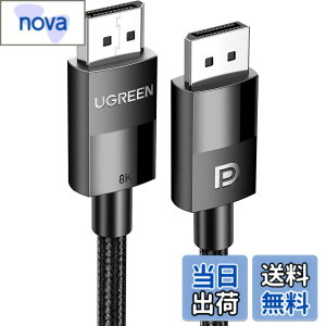 �y���������zUGREEN �Q�[�~���O 8K Displayport �P�[�u�� DP1.4�K�i �yVESA�F�؁z �f�B�X�v���C�|�[�g �P�[�u�� HDR�Ή� 8K@60HZ/4K@144Hz/2K@240Hz 32.4Gbps �n�C�X�s�[�h DP�P�[�u�� �i�C�����҂� PC �e���r PS4 PS