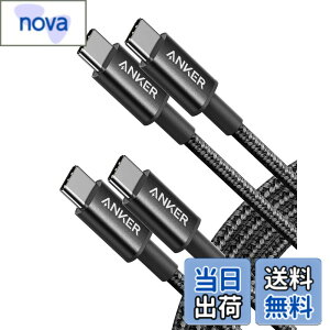 �y���������z�y2�{�Z�b�g�zAnker ���ϋv�i�C���� USB-C��USB-C 2.0 �P�[�u�� �yUSB PD�Ή�/���ϋv�z 60W�Ή� iPhone 16 MacBook Pro iPad Pro Air Galaxy���Ή� (1.8m �u���b�N)