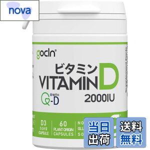�y���������zGoCLN (�S�[�N���[��) �����x �r�^�~��D �T�v�� 2000IU �������� - QD100 (Quali-D 100%) Vitamin D �T�v�������g 2������ 60�J�v�Z�� Vitamin D3