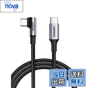 �y���������zUGREEN USB C �P�[�u�� L�� 100W USB Type-C iPhone �[�d�P�[�u�� L�^ PD/PPS �}���[�d �f�[�^�]�� �^�C�v C to C�R�[�h ���ϋv�� iPhone 17/16/15�V���[�Y�AMacBook/iPad/Galaxy/Pixel/Google/HP/Switch�Ȃ�USB-C