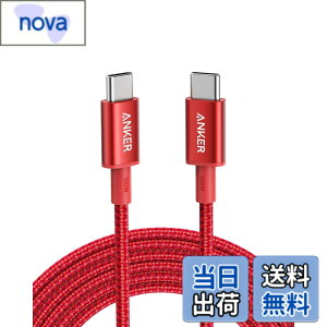 �y���������zAnker ���ϋv�i�C���� USB-C & USB-C �P�[�u�� 100W USB PD�Ή� iPhone 16 / 15 MacBook Pro/Air iPad Pro iPad Air 5 Galaxy S24 Pixel LG �Ή� (3.0m ���b�h)