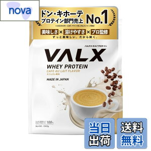 �y���������zVALX �o���N�X �z�G�C �v���e�C�� 1kg �z�G�C�v���e�C�� �J�t�F�I�� ���� �v���e�C�� WPC �_�C�G�b�g �R�{�`�� �ďC ��������