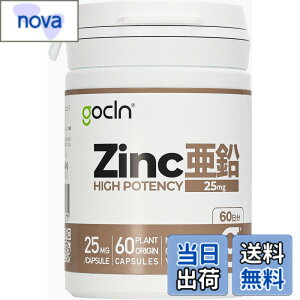 �y���������zGoCLN(�S�[�N���[��) ���� �T�v�� 1��25mg Zinc ���R�R������100% 60���� ���z�� �T�v�������g - High-Potency Zinc Supplement - Vegan - Made in Japan