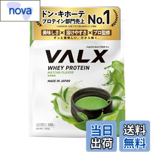 �y���������zVALX �o���N�X �z�G�C �v���e�C�� 1kg �z�G�C�v���e�C�� ���� ���� �v���e�C�� WPC �_�C�G�b�g �R�{�`�� �ďC ��������