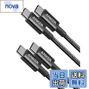 �y���������z�y2�{�Z�b�g�zAnker ���ϋv�i�C���� USB-C��USB-C 2.0 �P�[�u�� �yPD�Ή�/���ϋv�z 100W�Ή� iPhone 16 / 15 MacBook Pro iPad Pro Galaxy���Ή� (1m �u���b�N)