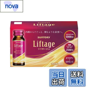 �y���������z�T���g���[ Liftage�i���t�^�[�W���j �v���e�I�O���J�� ���Z�x���b�`�A�b�v�R���[�Q�� �G���X�`�� 1��/10�{ ���Ԃǂ���