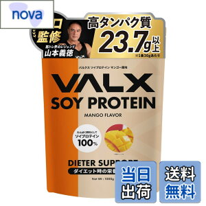�y���������zVALX �o���N�X �\�C �v���e�C�� 1kg �}���S�[ ���� [ �{�i�t���[�o�[ x �A�����v���e�C�� ] �\�C�v���e�C�� ���� �R�{�`�� �ďC ��������