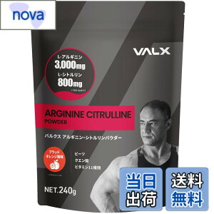 �y���������zVALX �o���N�X �A���M�j���E�V�g�������p�E�_�[ �u���b�h�I�����W���� by �R�{�`�� 240g 1�܂�����L-�A���M�j��90,000mg L-�V�g������24,000mg ���Y