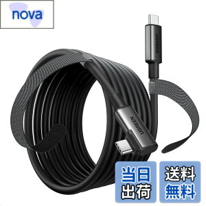 �y���������zUGREEN Link�P�[�u�� 5m Quest 1 / 2 /VR�ɑΉ� L�� USB-C to USB-C�P�[�u�� PD�Ή�60W/3A�}���[�d 5Gbps�f�[�^�]�� Type-C�@��Ή� E-Marker VR�w�b�h�Z�b�g�Ή��[5m