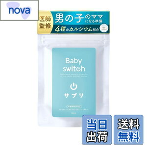 リンカル」の人気商品一覧・価格比較 - 価格.com