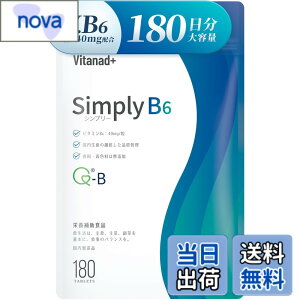 �y���������z���Y �r�^�~��B6 �T�v�� �i40mg x 180�����j�x�R��GMP�F��H��Ő����i���݂₷���������܁jSimply�i�V���v���|�j V.B6 vitamin b6